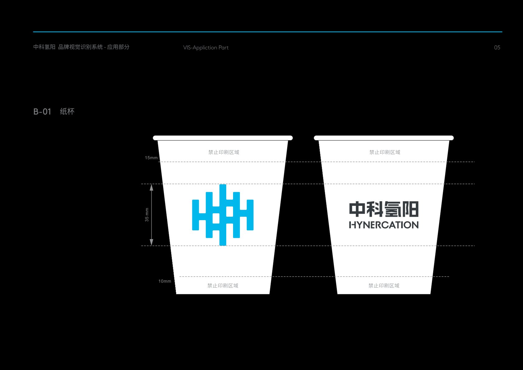 临桂区VI设计公司的发展说明很多企业逐渐的成型